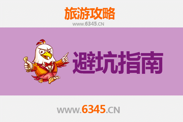 武汉硚口旅游全攻略：资深博主亲测忠告与须知