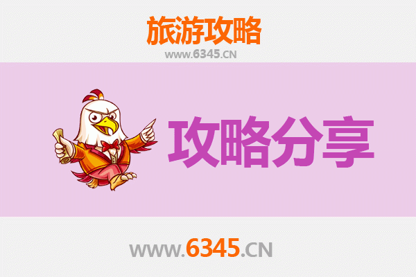 武汉硚口出发湄洲岛旅游攻略：跟团还是自由行？