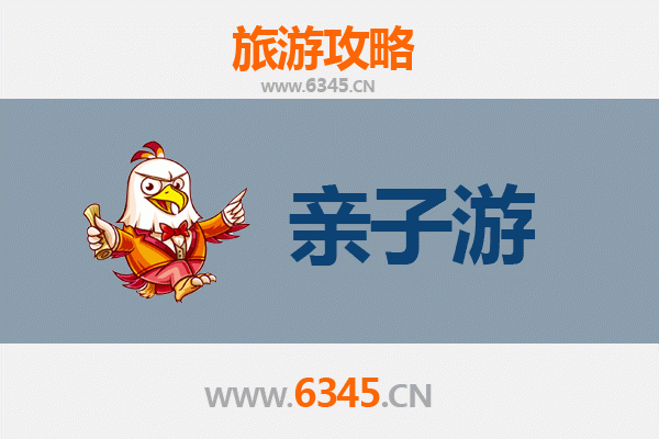 武汉硚口亲子游攻略：历史与乐趣的完美融合
