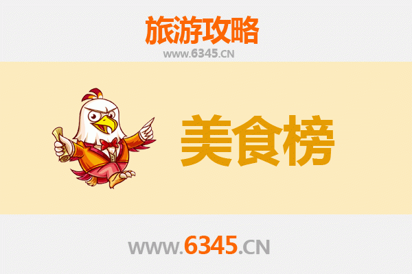 武汉硚口美食排行榜前十名：资深博主带你吃遍地道风味