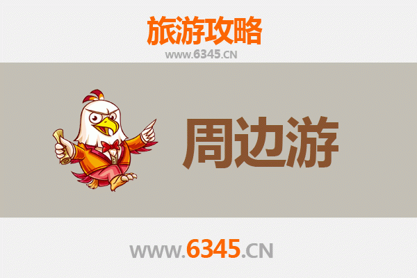 武汉硚口周边深度游攻略：古韵与烟火气的完美交融