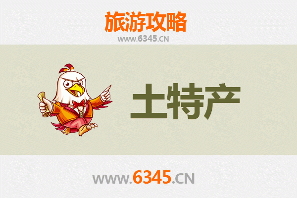 武汉硚口旅游必带土特产推荐 | 资深博主精选攻略