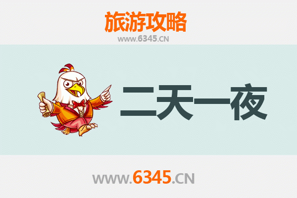 武汉硚口两天一夜深度游攻略：古韵与现代交织的江城之旅