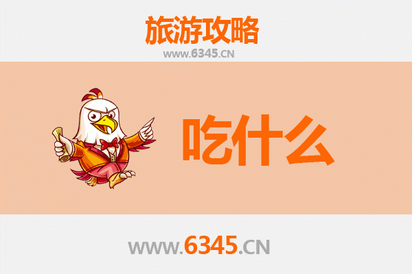 武汉硚口美食终极清单：老饕私藏的地道味道