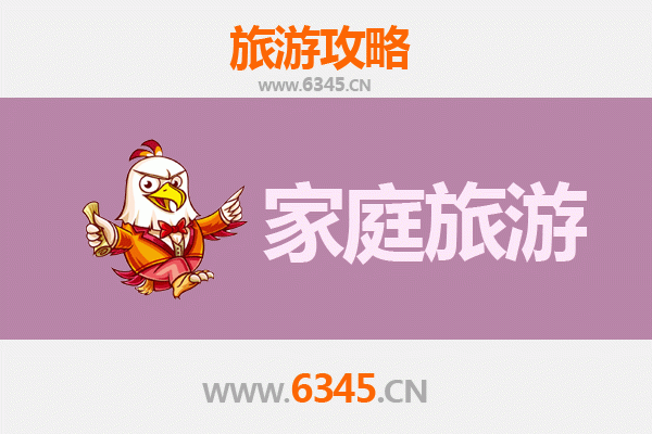 武汉硚口家庭旅游全攻略：亲子同乐，探索历史与现代的完美融合