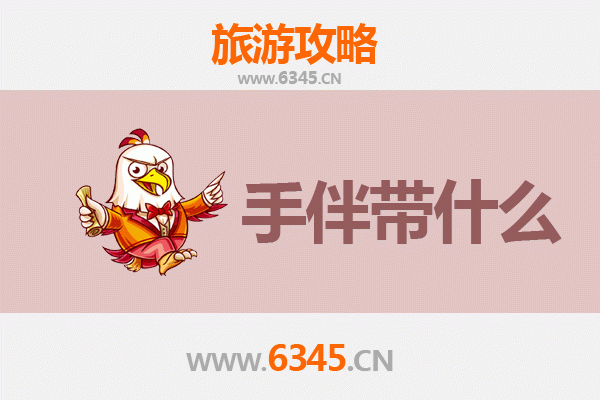 武汉硚口出发 | 南澳岛全攻略：山海相逢的治愈之旅与必带手信指南